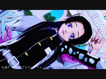 【鬼滅のMMD】桜ノ雨