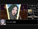 【灰狼の学級】初見ハードの迷宮を踏破する EP.4 (1/3) 【ファイアーエムブレム風花雪月】【実況】