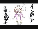 井口裕香のむ～～～ん⊂（　＾ω＾）⊃ 第494回 [2020.03.16]
