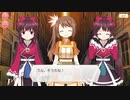 【マギアレコード】私は魔法少女だから！！【270】天音姉妹＆鶴乃