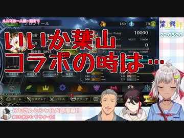 シャドバコラボで初手プレミをする葉山