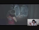 BIOHAZARDRE：２　初見プレイ【実況】した結果がこれだよ　part15【ひとみんTV】