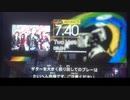 GITADORA　NEX＋AGE　ギターを普通にプレイ　その２３