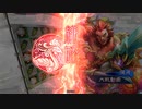 【三国志大戦6】駄君主がケニアで遊ぶそうです1042
