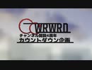 【人/カ^ヵｩン├タ″ｩン】DÅ/ÝB/RÊ/ÅK ℉R/ÒN/TŁI/NÊ【と.ｎ/ｋ.ね】