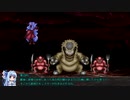 【FWO/ボイロTRPG】ボイロたちがサ終後のオンゲの世界を冒険する1-6(アニーのレッスン/本編5(最終回))