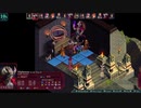 Fell Sealを非戦術的にプレイ #8