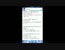 【水無月】中学生が鼻歌ってみた