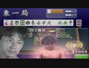 満貫派おじゃる丸.mp1（代走）
