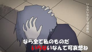 【ニコカラオフボーカル】神算鬼謀 / メドミア feat.初音ミク【歌詞付きカラオケoffvocal】