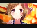 世界は恋に落ちている　TK（たけ）歌ってみた