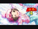 柳瀬美由紀一人合作4
