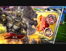 【三国志大戦6】駄君主がケニアで遊ぶそうです1043