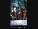 【メギド72】 Rフォカロル　メギスト（３）