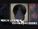 【ニコカラオンボーカル】神算鬼謀 / メドミア feat.初音ミク【歌詞付きカラオケonvocal】