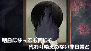 【ニコカラオンボーカル】神算鬼謀 / メドミア feat.初音ミク【歌詞付きカラオケonvocal】