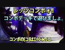 【MTG復帰組】おっさんズバトル!スタンダード対戦part46【マジック:ザ･ギャザリング】