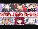 ビリビリペンによる被ダメボイスまとめ【にじさんじ切り抜き】