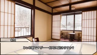 【クトゥルフ神話TRPG】河童※どうか Kappa と発音して下さい。Part4【実卓リプレイ動画】