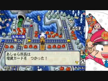 【桃太郎電鉄16】全力でゆっくり進む桃太郎電鉄　７７年目【カード制覇付き】