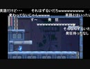 aisssyさんとシーガさんの ロックマン11 運命の歯車!!【実況プレイ】その20