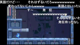 aisssyさんとシーガさんの ロックマン11 運命の歯車!!【実況プレイ】その20