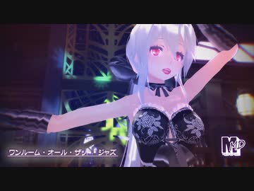 【MMD】ハクでワンルーム・オール・ザット・ジャズ