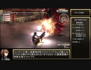 GE2RB_RTA_14時間30分59秒_part11(再編集版)