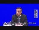 国家統計局「中国経済に対する新型コロナウイルスによる肺炎の影響は制御可能だ」