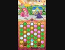 キュアぱず　Part23-G1