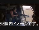 ヘリガンナーのお仕事 [SQUAD]