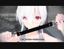 伸縮ハーネス【MMDアクセサリ・組込パーツ配布】