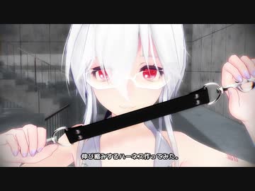伸縮ハーネス【MMDアクセサリ・組込パーツ配布】