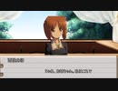 【フタリソウサ】推理ゲームに行こう　第四話【実卓リプレイ】