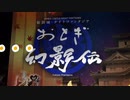姫路ナイトファンタジア