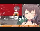 自分の初配信を見て、突っ込んだり悶えたりする、夏色まつり