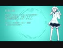 【UTAU音源配布！】右肩の蝶【唱謎香音(となめ・かのん)】