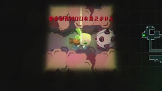 【VOICEROID実況】ツイナ・テラリウム03【void_tRrLM】
