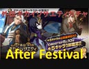 BLEACH ブレソル実況 part1700(外伝キカイソサエティガチャ After Festival)