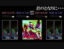【GITADORA】君のとなりに・・・【NEX+AGE】