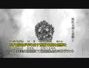 【ニコカラオンボーカル】囚人列車/初音ミク【歌詞付きカラオケ/syudou/onvocal】