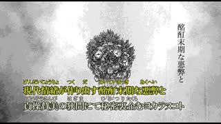 【ニコカラオンボーカル】囚人列車/初音ミク【歌詞付きカラオケ/syudou/onvocal】