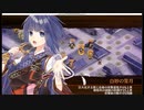 武神降臨！片倉小十郎 普通 ☆5改壱＋山城縛り・大破なし(平均Lv61.875・増設施設なし)