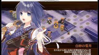武神降臨！片倉小十郎 普通 ☆5改壱＋山城縛り・大破なし(平均Lv61.875・増設施設なし)