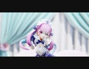 【MMD】スイートマジック　湊あくあ Ray-MMD