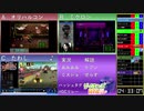 【TS録画】ゲームキューブRTAリレー（３／１３）