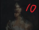 【Layers of Fear】ビビり克服ホラー：10(最終回)
