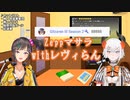 Zeepマサラでライブをするレヴィ・エリファと早瀬走【にじさんじ切り抜き】