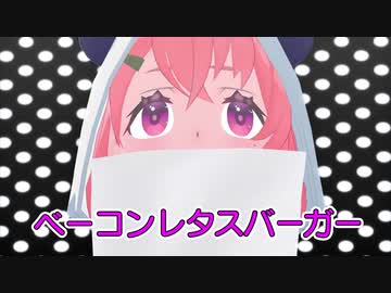 【にじさんじＭＭＤ】ラブレターを音読する笹木咲