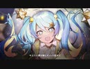 Yuiko ポジティブ・パレード 歌ってみた